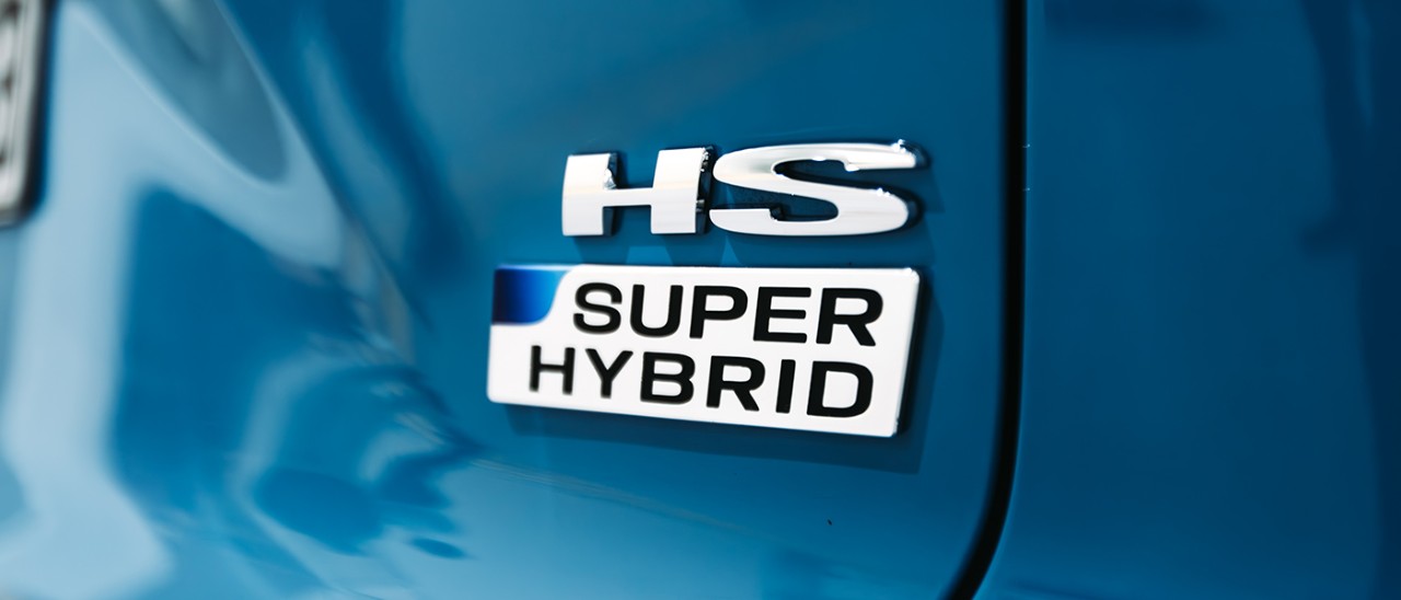 'HS Super Hybrid' badge on tailgate of blue MG HS medium-size SUV.